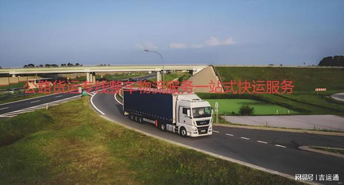 公路货运专线再扩容 新增12条干线助力物流效率跃升