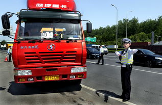 南京道路交通安全条例大调整 拟授权适时采取限牌措施，并强化道路货物运输管理