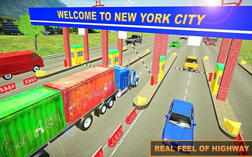 欧元卡车货运驾驶模拟器下载与体验指南