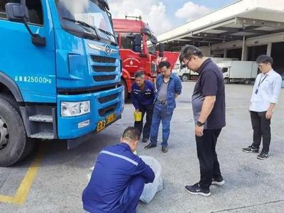 本市道路危险货物运输企业安全督查结果揭示 隐患与改进方向